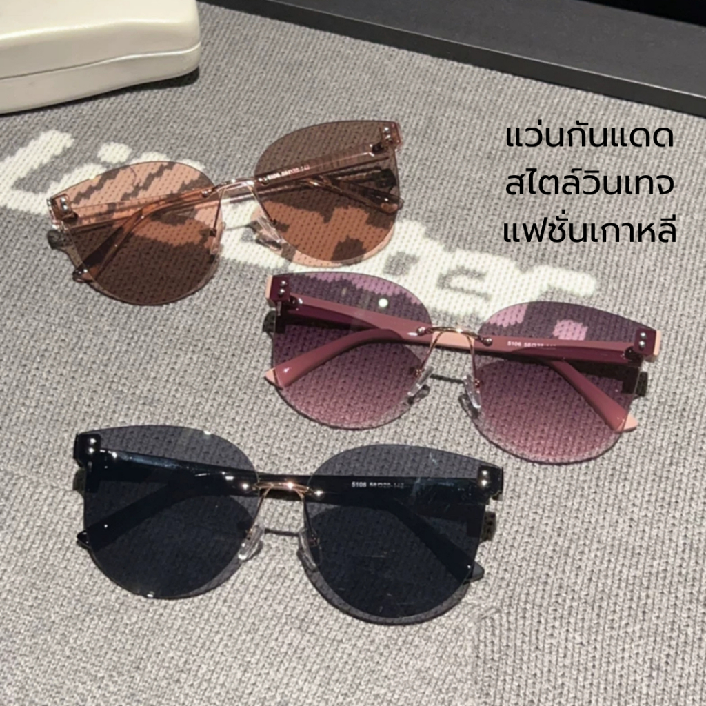แว่นกันแดดไร้กรอบตาแมว แว่นกันแดดกลางแจ้ง เฉดสีสีดํากรอบใหญ่ สไตล์ลูกคุณหนู 4สี