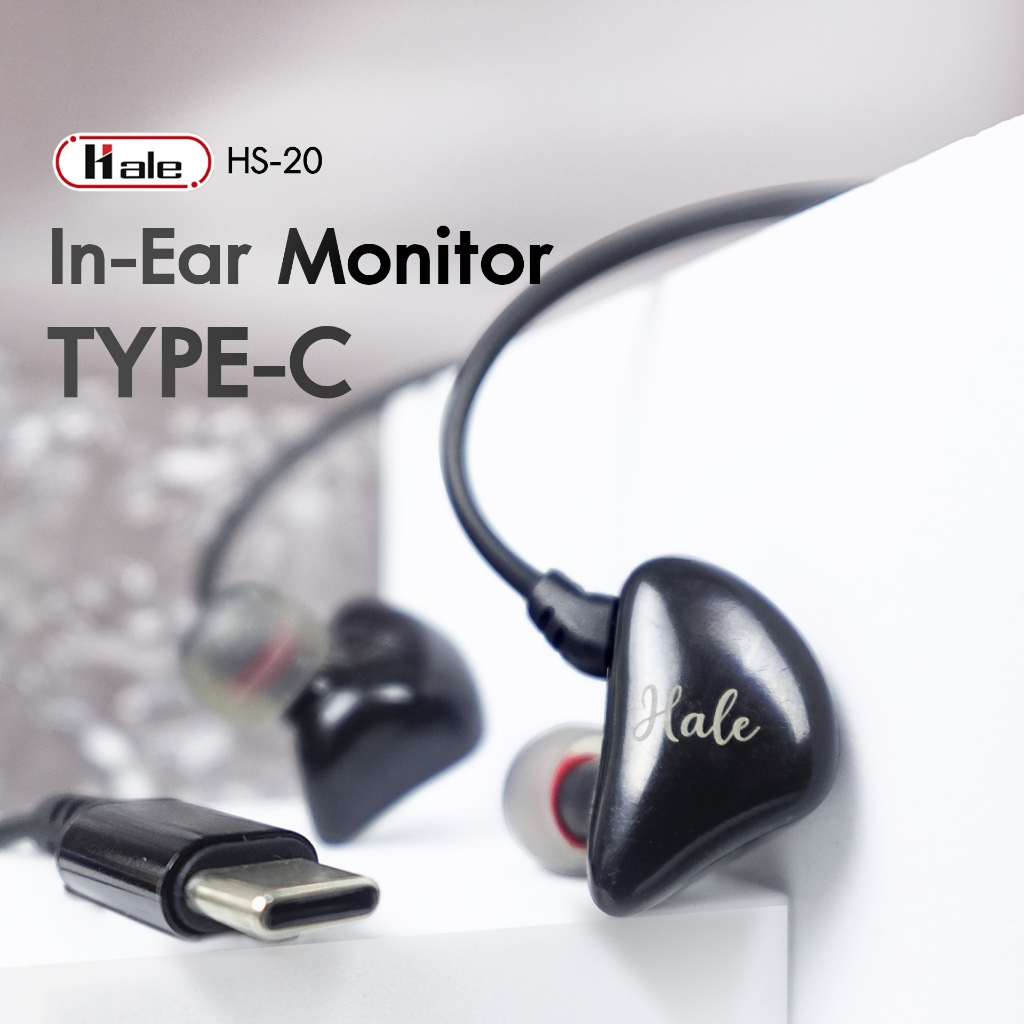 Hale HS-20 หูฟัง Earphone หูฟังอินเอียร์ Type-C - รูปที่ 4