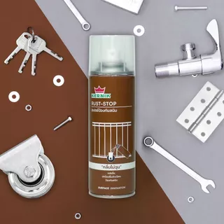 เคอร์นิค สเปรย์พ่นป้องกันสนิม เคลือบหล่อลื่น อเนกประสงค์ ขนาด KERNIK RUST STOP Spray 200ml.