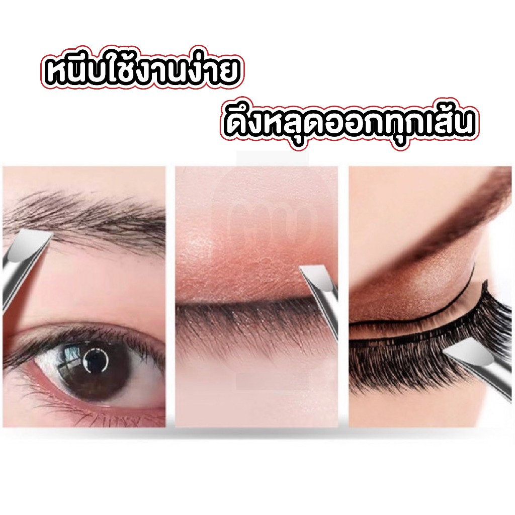 MUSI.HOME【ราคาถูก】TK12 แหนบถอนขนตา แหนบถอนขน อุปกรณ์เสริมแต่งหน้า สินค้าขายดี ราคา ถูกที่สุด ดีลบีเคเค แกลเลอรีภาพที่ 6