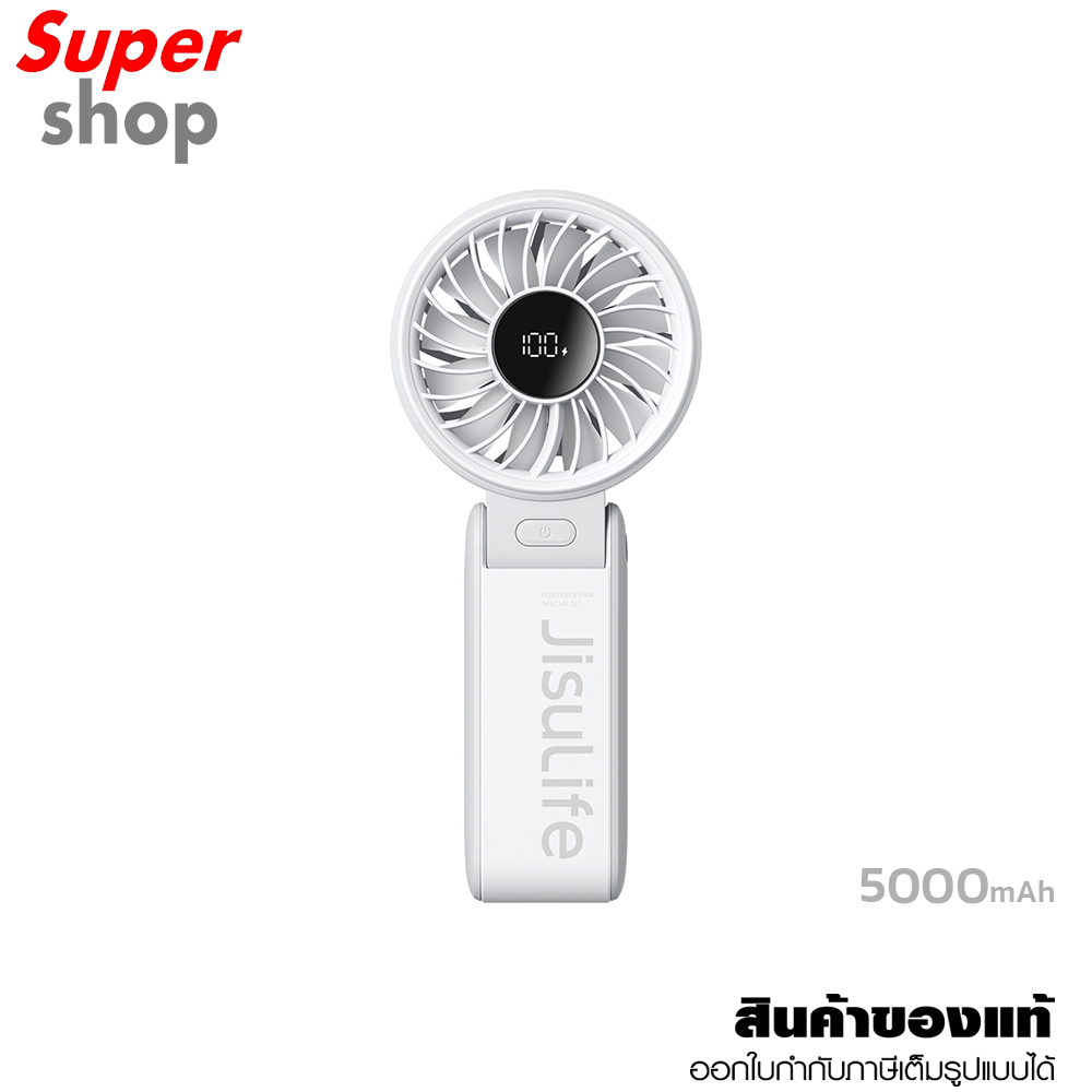 Jisulife พัดลมพกพา Handheld Fan 5000 mAH รุ่น Life7 Grey