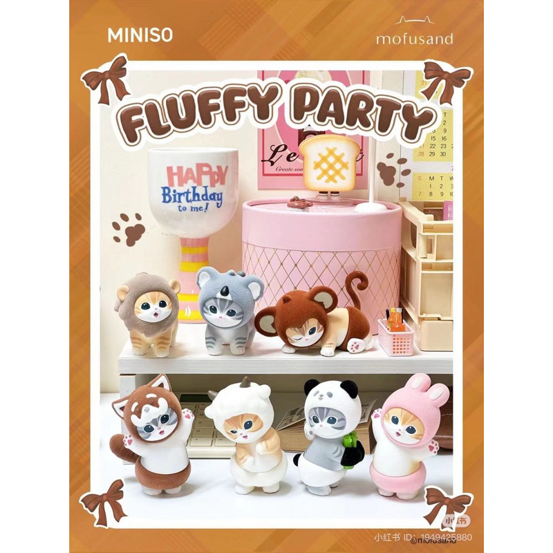 *พร้อมส่งในไทย🇹🇭* กล่องสุ่ม Mofusand Furry Party ของแท้