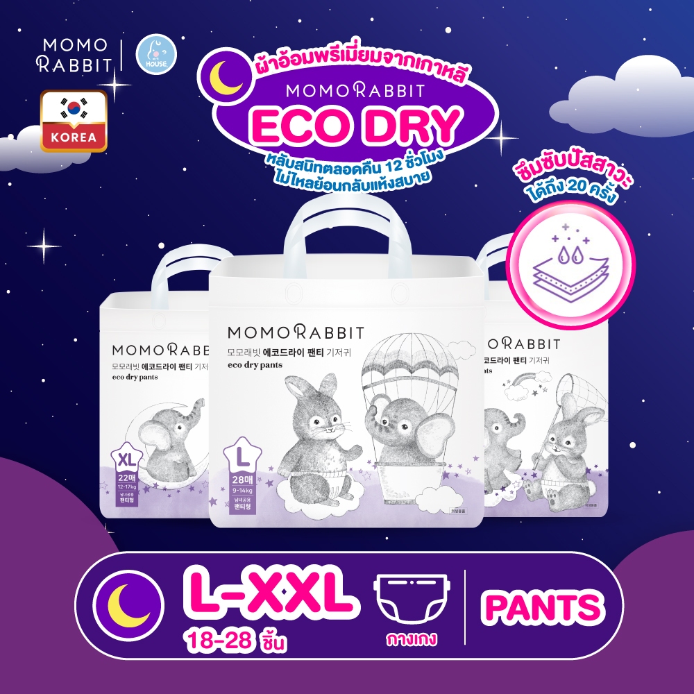 Momo Rabbit โมโม่แรบบิท ผ้าอ้อมเด็กแบรนด์ดังจากเกาหลี รุ่น Eco Dry สำหรับกลางคืน ราคา ถูกที่สุด ดีลบีเคเค รูปภาพหลัก