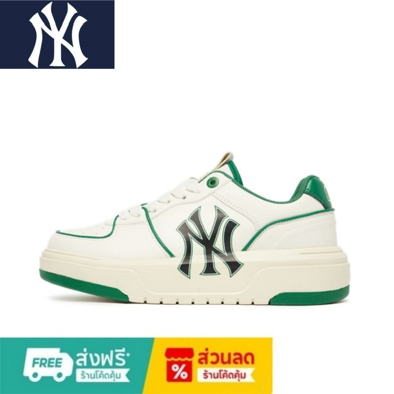 MLB Chunky Liner High-heeled low-top sneakers for men and women