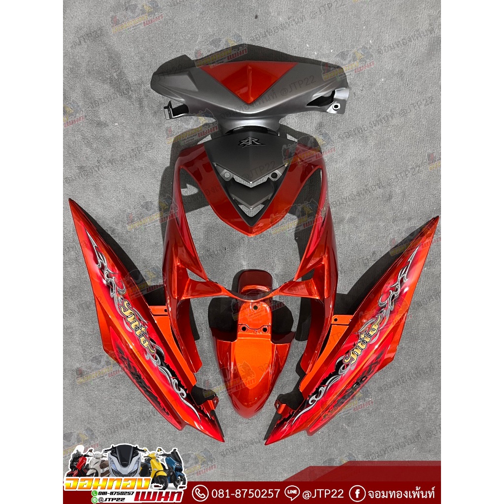 [ เทียม ABS ] ชุดสี mioตาโต 115ZR ตาโต สีส้มแก้วตัดเทาด้านตามรุ่น งานเทียมทำสี 2K