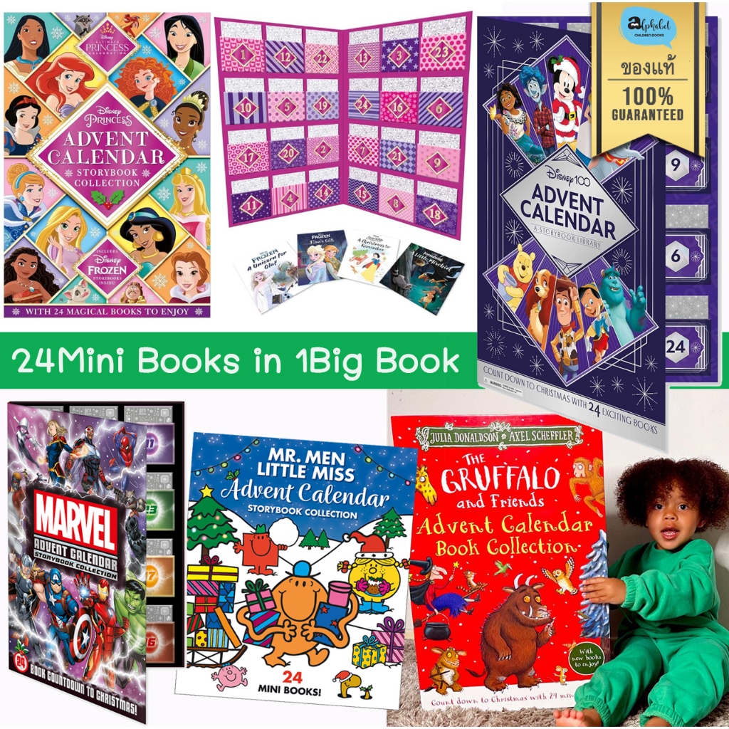 [Advent Calendar Book] The Gruffalo, Gabby Dollhouse, Usborne, Barbie, Bluey Disney, Peppa christmas