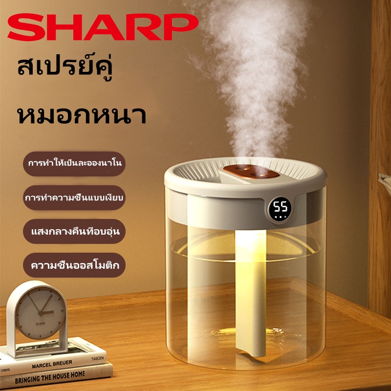 SHARP เครื่องทำความชื้น อโรม่า เครื่องพ่นอโรม่า เครื่องทำความชื้น เครื่องพ่นไอน้ำ เครื่องพ่นปรับอากาศ ใช้ไฟ USB เครื่องท