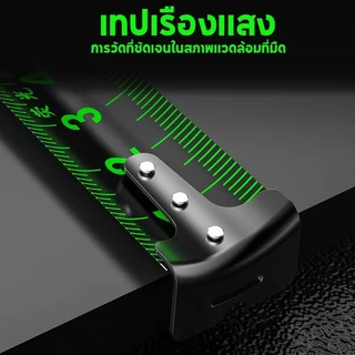 ตลับเมตร 5 เมตร 7.5 เมตร และ 10 เมตร หน้ากว้าง25 มม การวัดส่วนสูง การวัดการตกแต่ง เทปวัด