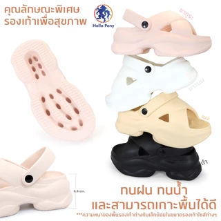Hello Pony รองเท้ารัดส้น รองเท้าเเฟชั่นส้นสูง มีสายรัดรองเท้า กันลื่น นุ่ม ใส่ได้ทุกฤดูกาล Size 36-41 รุ่น MHM4004