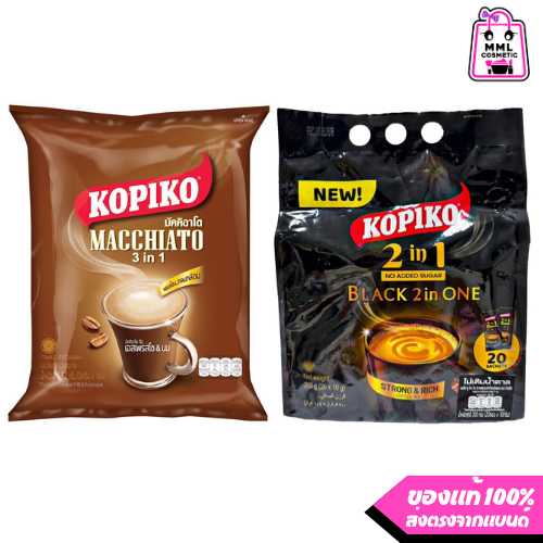 KOPIKO โกปิโก้ มัคคิอาโต กาแฟปรุงสำเร็จชนิดผง ขนาด 20ก.*20ซอง / โก้ปิโก้ แบล็ค 10ก.*20ซอง