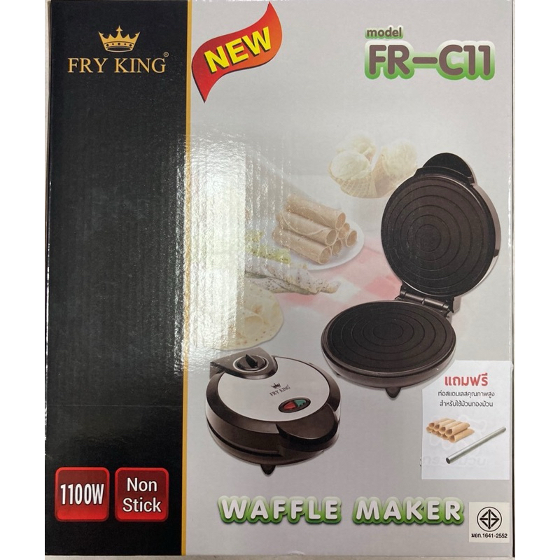 FRY KING เครื่องทำทองม้วน รุ่น FR-C11 รุ่นใหม่ !!! (เครื่องทำโคนไอติม ทำทองม้วนสด ทองม้วนกรอบ)