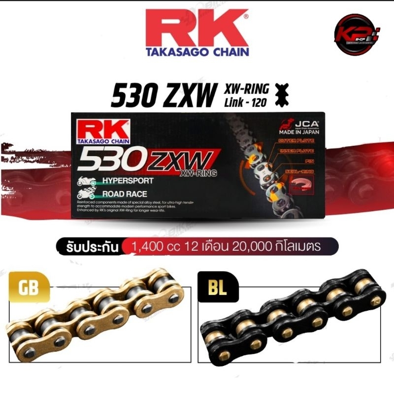 โซ่ RK 530 ZXW ดำหมุดทอง