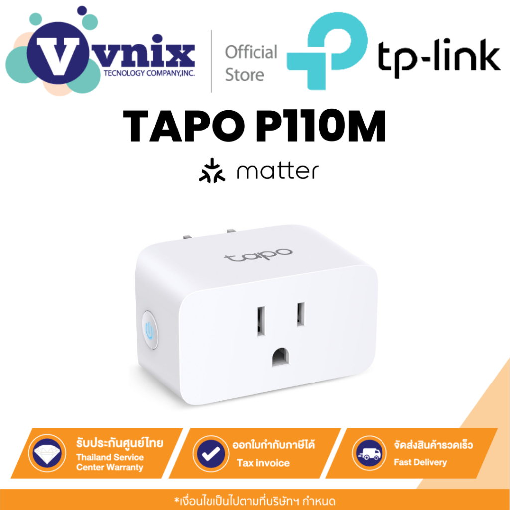 TP-Link TAPO P110M ปลั๊ก Mini Smart Wi-Fi การตรวจสอบพลังงาน By Vnix Group
