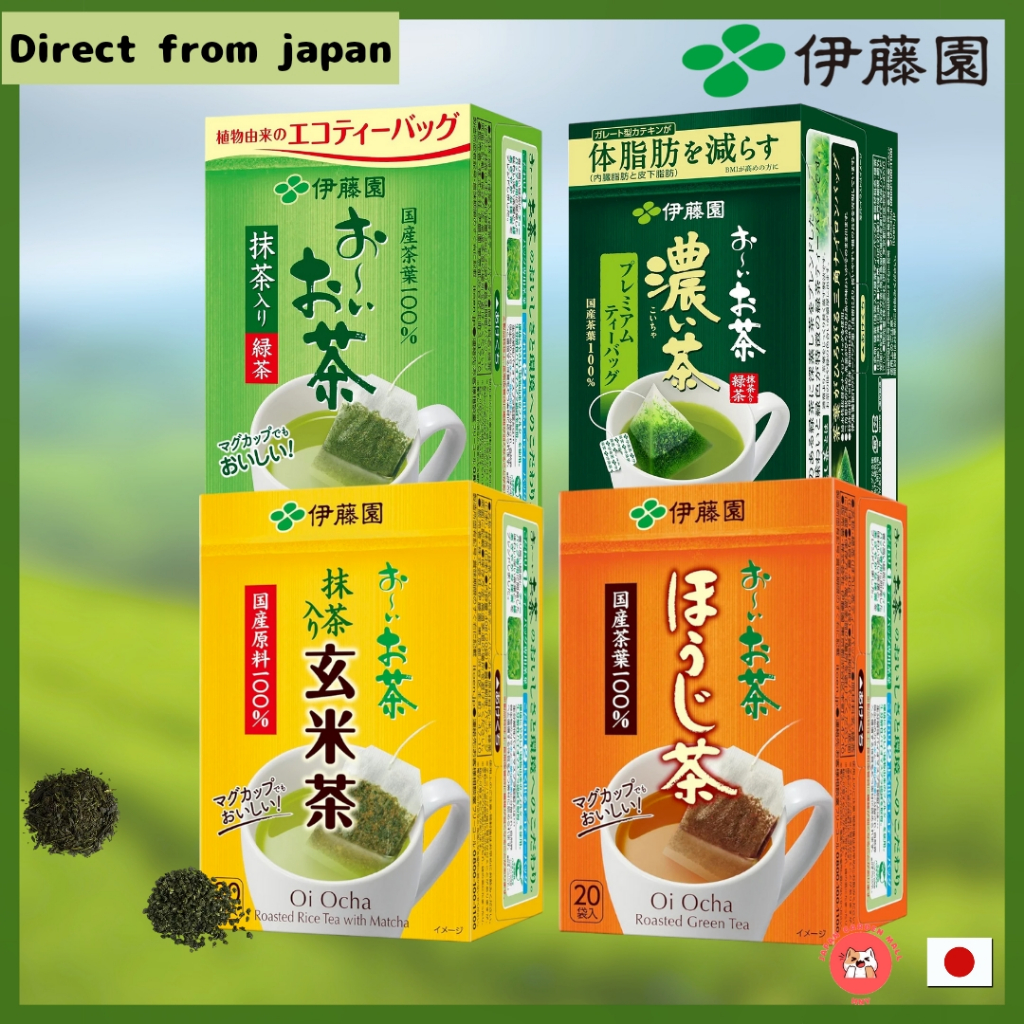 Ito En Oi Ocha ถุงชาเขียว 20 ชิ้น ส่งตรงจากญี่ปุ่น
