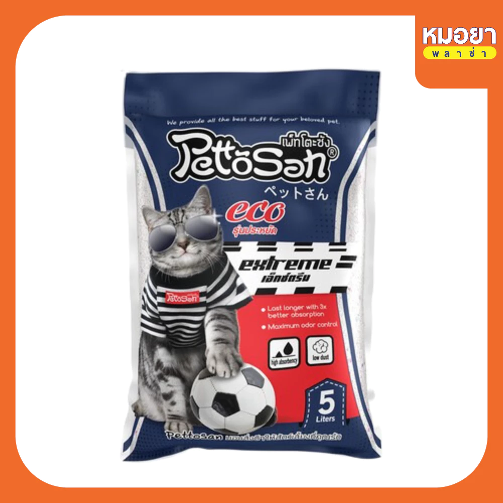 ทรายแมว (ยกกระสอบ) Pettosan (เพ็ทโตะซัง) ทรายแมวเบนโทรไนท์ ขนาด 5 ลิตร x 6 ถุง และ 10 ลิตร x 3 ถุง thumbnail 5