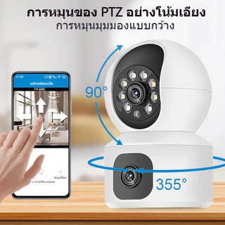 ICSEE กล้องวงจรปิดไร้สาย Full HD 8MP 5ล้านพิกเซล ซ่อนเสาอากาศWi-Fi IP Camera กล้องวงจรปิดหมุนได้