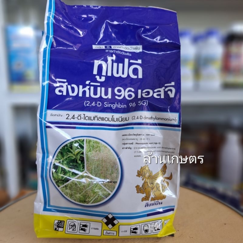 ยาผักบุ้ง 24d แบบเกร็ด