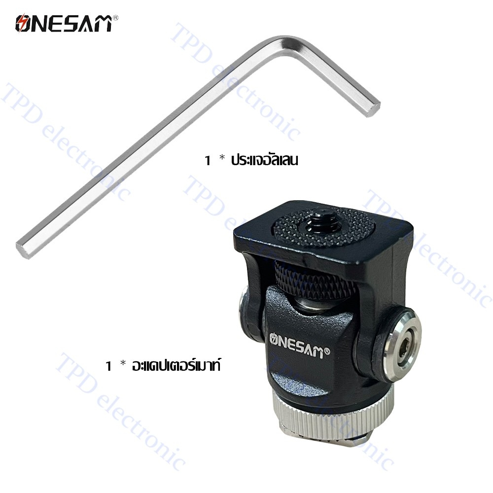 ONESAM อะเเดปเตอร์เมาท์ ปรับได้และหมุน360องศา เอียงได้180องศา สำหรับขาตั้งกล้อง ไฟLED