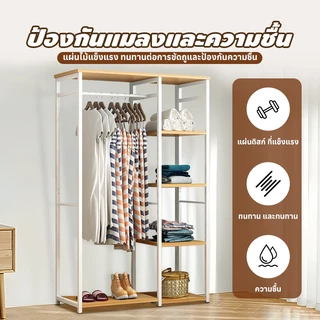 MOK ติดตั้งง่าย 120*30*140CM ตู้เสื้อผ้า โครงเหล็กหนา ราวแขวนเสื้อผ้า แข็งแรงและทนทาน