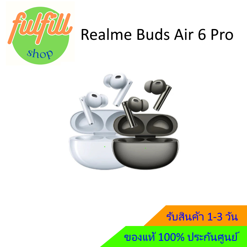 [ใช้โค้ดคุ้มลดได้อีก]Realme Buds Air 6 Pro ประกันศูนย์ 1 ปี ของแท้ 100%