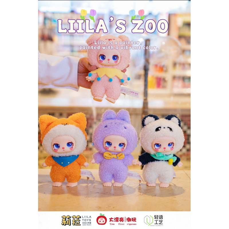 📌พร้อมส่ง ยกBox📌 Liila Zoo / Liila Lucky Cat 8/1set ลุ้นซีเคร็ท