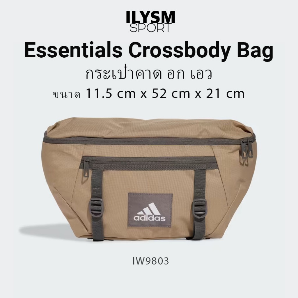 Adidas Essentials Crossbody Bag (IW9803) กระเป๋าคาด อก คาดเอว อเนกประสงค์ ความจุ 10.75 ลิตร
