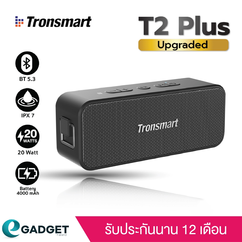 [รุ่นอัพเกรด / ประกันศูนย์1ปี] Tronsmart T2 Plus Upgraded ลำโพงบลูทูธ Bluetooth Speaker 5.3 20W กันน้ำIPX7 ลำโพงบรูทูธ