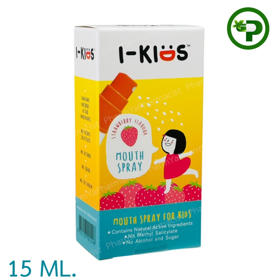 I-KIDs Mouth Spray ขนาด15ml มีสองรสชาติ