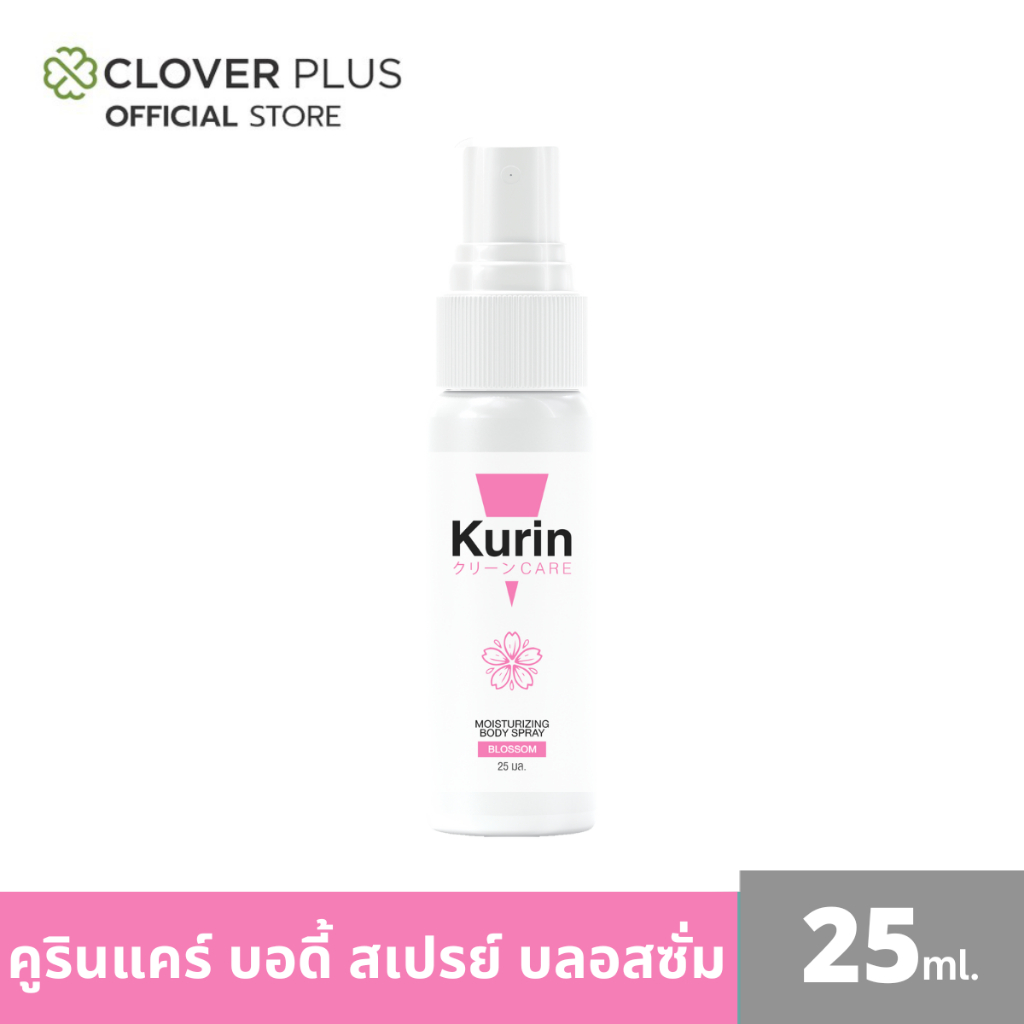 KURIN CARE  MOISTURIZING BODY SPRAY BLOSSOM