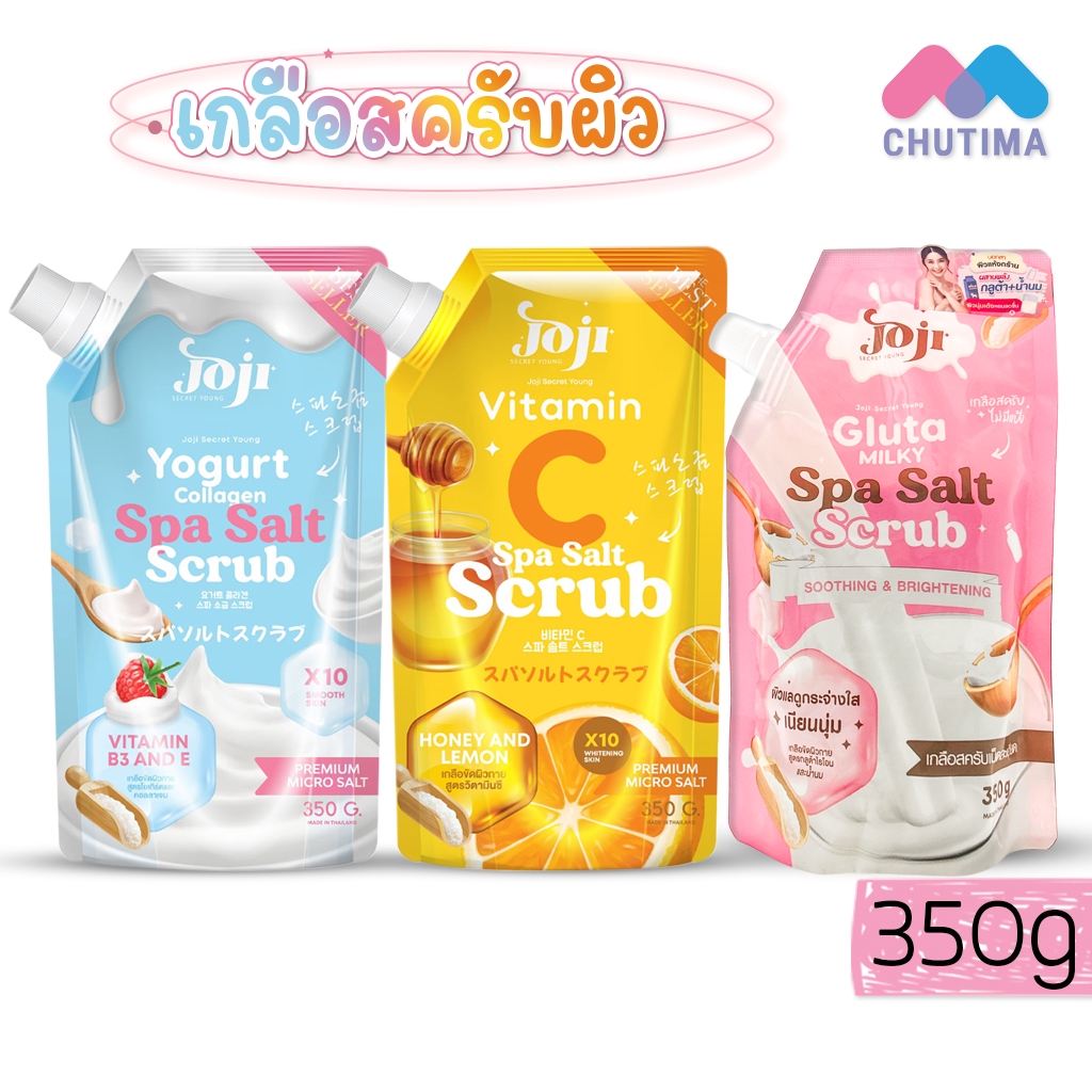 (ขายส่ง ฿22) เกลือขัดผิว สครับผิวกาย โจจิ 350 กรัม Joji Secret Young Spa Salt Scrub 350g.