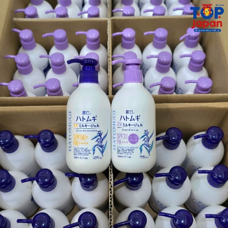 🇯🇵ของญี่ปุ่นแท้ 100% Hatomugi UV Care Moisturizing & Tone UP โลชั่นกันแดดลูกเดือย