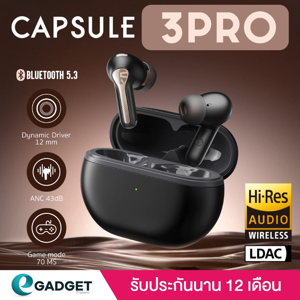 (ประกันศูนย์ไทย1ปี) SoundPEATS Capsule 3 Pro / Capsule 3 Pro+ LDAC Bluetooth 5.3 ฟังบลูทูธ หูฟังไร้สาย True Wireless