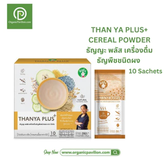 Dee Jing ธัญญะ พลัส เครื่องดื่มธัญพืชชนิดผง ตราดีจริง Thanya Plus + Cereal Powder (10 ซอง x 35g)