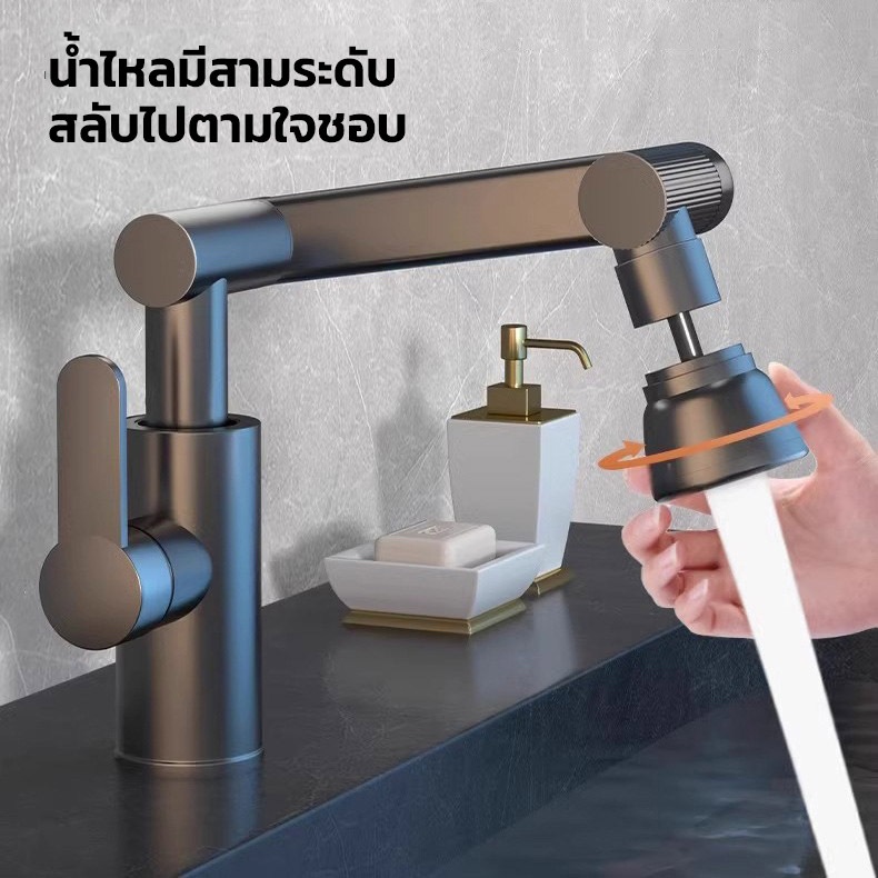 SBOER ก๊อกน้ำซิงค์ แบบตั้ง ปรับได้ 3 ระดับ หมุนได้360 ° ตัวเครื่องทองแดงหนาเต็ม - รูปที่ 6