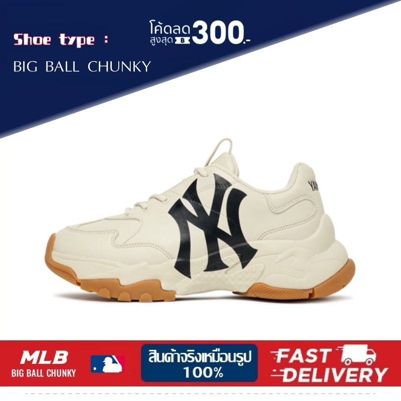 รองเท้าผ้าใบ MLB BIGBALL CHUNKY EMBO NEW YORK YANKEES IVORY องเท้ากีฬาชายและหญิง