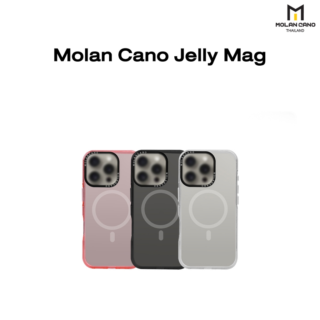 MOLAN CANO รุ่น 16P / 16PM Jelly Mag Case เคสชาร์จได้ เคสนิ่ม เนื้อใสเจลลี่ เคส กันรอยขีดข่วน