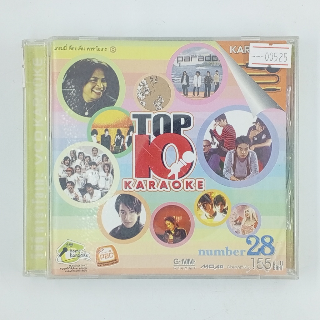 [00525] ♪KARAOKE♪ TOP 10 KARAOKE NUMBER 28 (CD)(USED) ซีดี ดีวีดี สื่อบันเทิงหนังและเพลง มือสอง !!