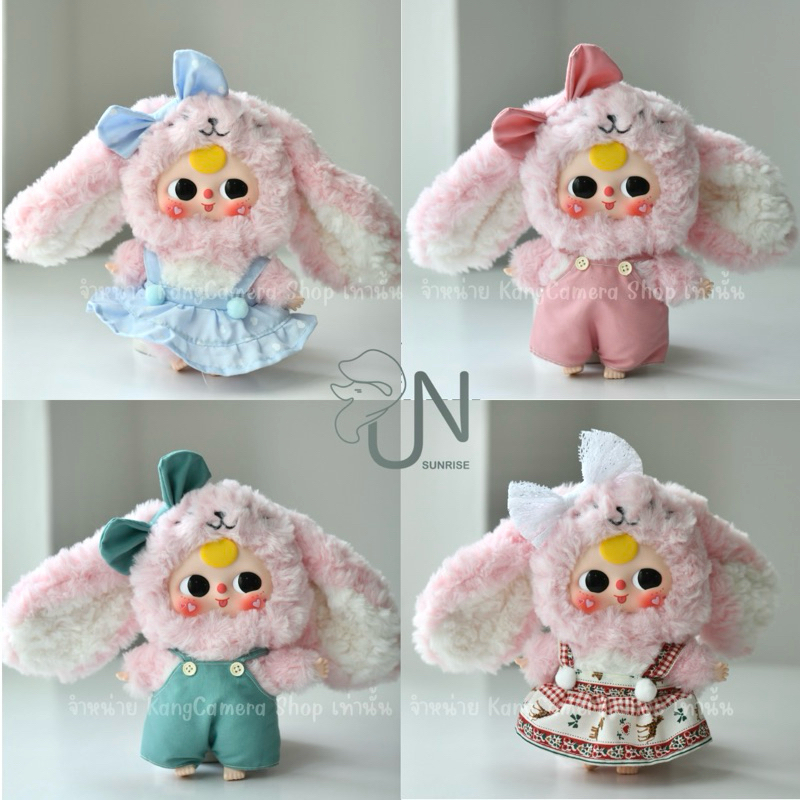 baby three v3 เบบี้ทรี เฉพาะชุดไม่รวมตุ๊กตา (พร้อมส่ง ตัดเย็บโดยช่างฝีมือ made in Thailand