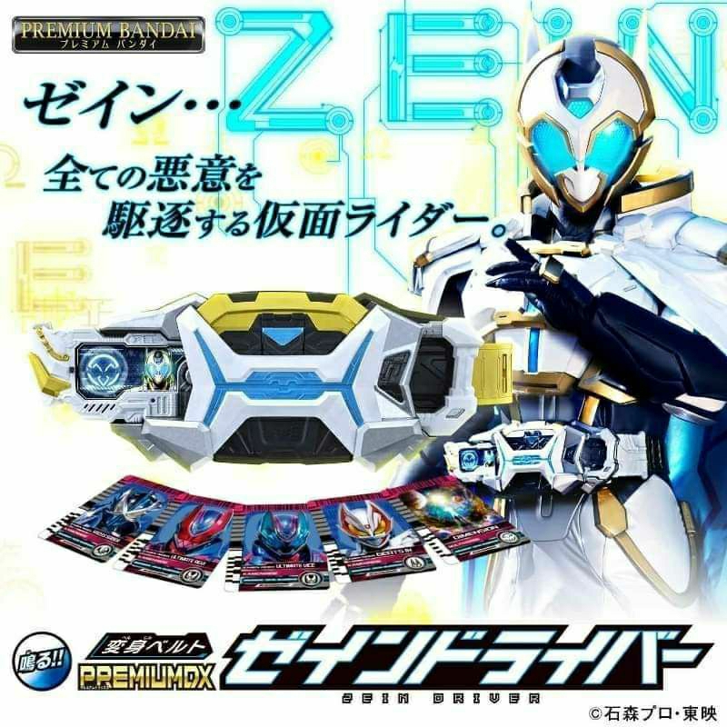💥(ทักแชทลด50%)Preorder PDX Zein Driver เซน ไดรเวอร์ kamen rider outsider