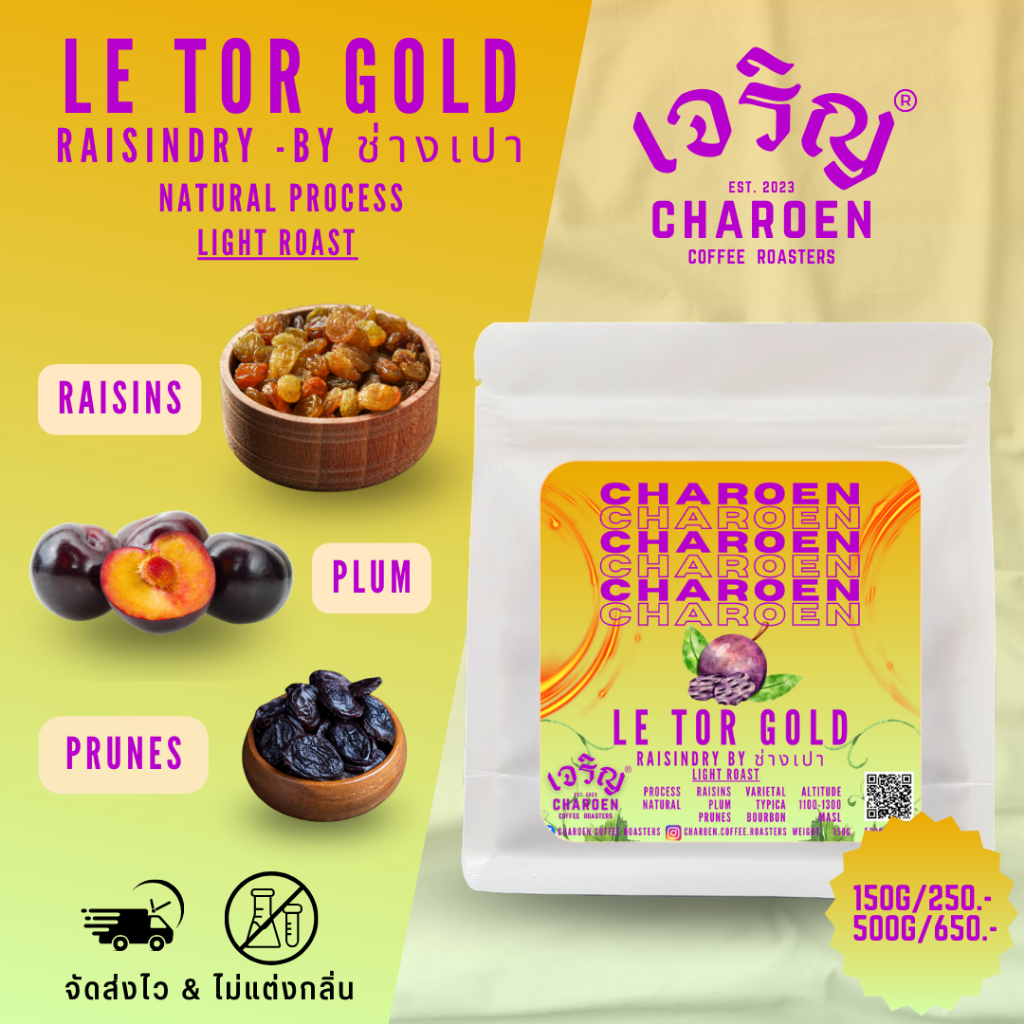 Charoen Coffee Roasters เมล็ดกาแฟ Le Tor Gold Raisin dry, Chiang Mai, Natural Process, Light Roast