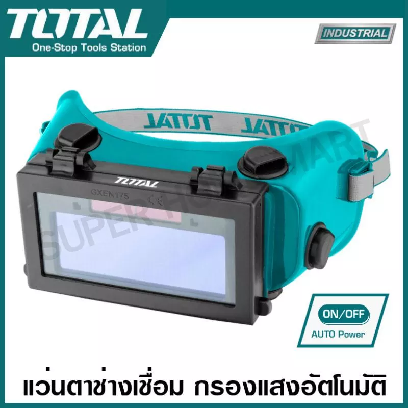 Total แว่นตากรองแสงอัตโนมัต รุ่น TSP9403 (Auto-Darkening Welding Goggle) แว่นตาเซฟตี้ แว่นกรองแสง แว่นตาช่างเชื่อม
