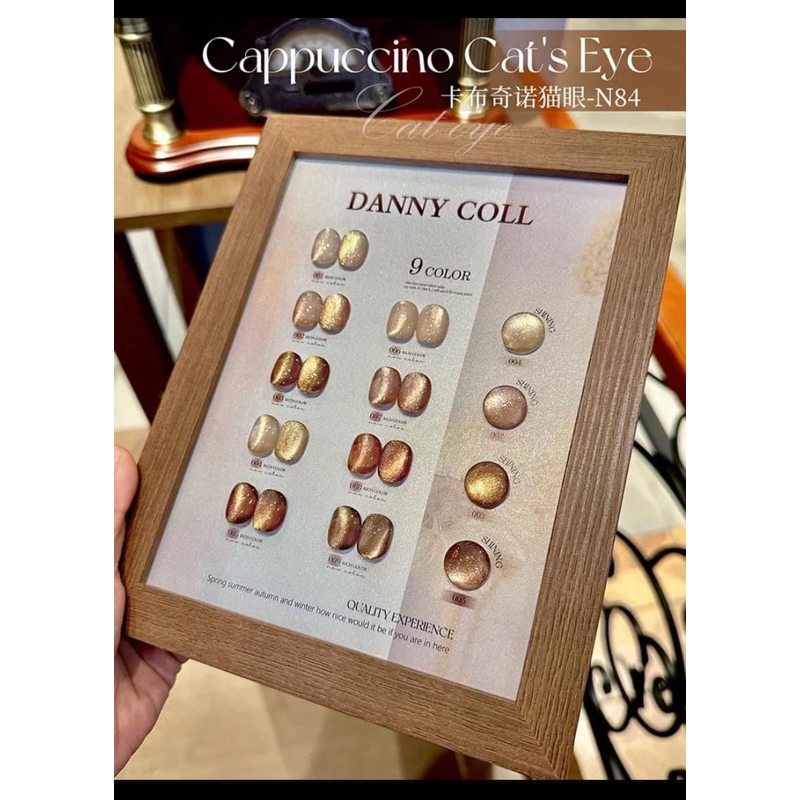 n84 Dan ny coll ลูกแก้วพร้อมส่งแถมชาร์ทสำเร็จ