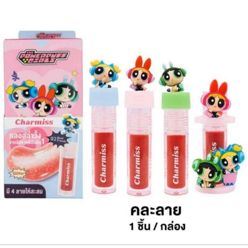 Powerpuff Girls พาวเวอร์พัฟเกิร์ล ลิปกลอสเนื้อบางเบา หรือ ลิปแมท หรือ Blush On Duo แท้100%
