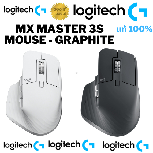 ⚡️เมาส์ไร้สาย⚡️ Logitech  MX Master 3s Mouse - Graphite  - Pale Gray bluetooth, Wireless 2.4 GHz