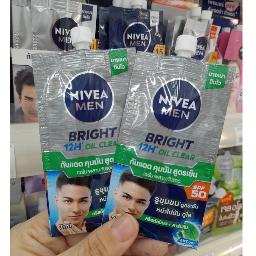 NIVEA MEN UV นีเวีย เมน กันแดดคุมมัน สูตรเย็นขนาด 7ml/ซอง ยกกล่อง 6ซอง