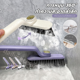 แปรงทําความสะอาด 2IN1 อเนกประสงค์  แปรงขัดปรับหัวได้360องศา ร่องยาแนว ทำความสะอาดซอกมุมห้องน้ำ แบบขัดมุม