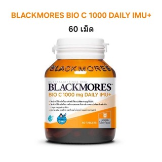 Exp.4/2027 (60 เม็ด) Blackmores Bio C 1,000 mg Daily Imu+ แบลคมอร์ส ไบโอซี 1,000 มก. เดลี่ ไอมูพลัส