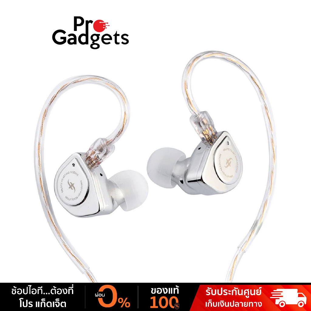 Simgot EW200 IEMs In-Ear Headphone Silver หูฟังอินเอียร์