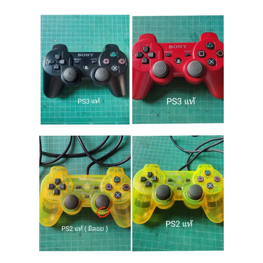 จอย อนาล็อค Playstation 2 / 3งาน Hori แท้ และอื่นๆ ps2 ps3  ***มือ 2 สภาพดี