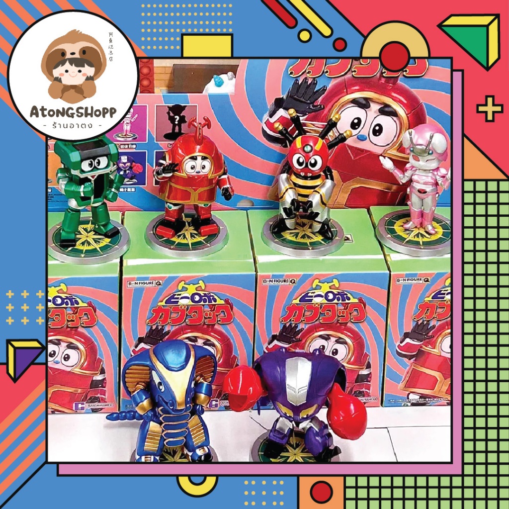 B-ROBO KABUTACK mini figure vol.1 (Set)